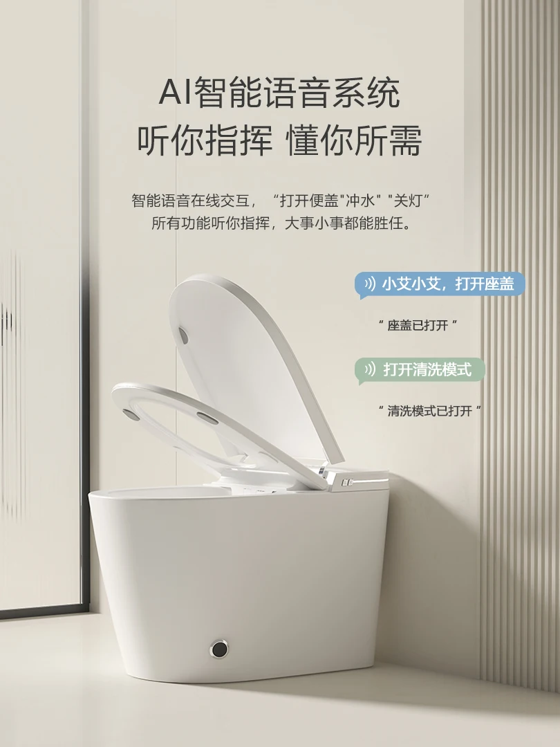 Smart toilet Fully automatic integrated household flip electric toilet without water pressure limit