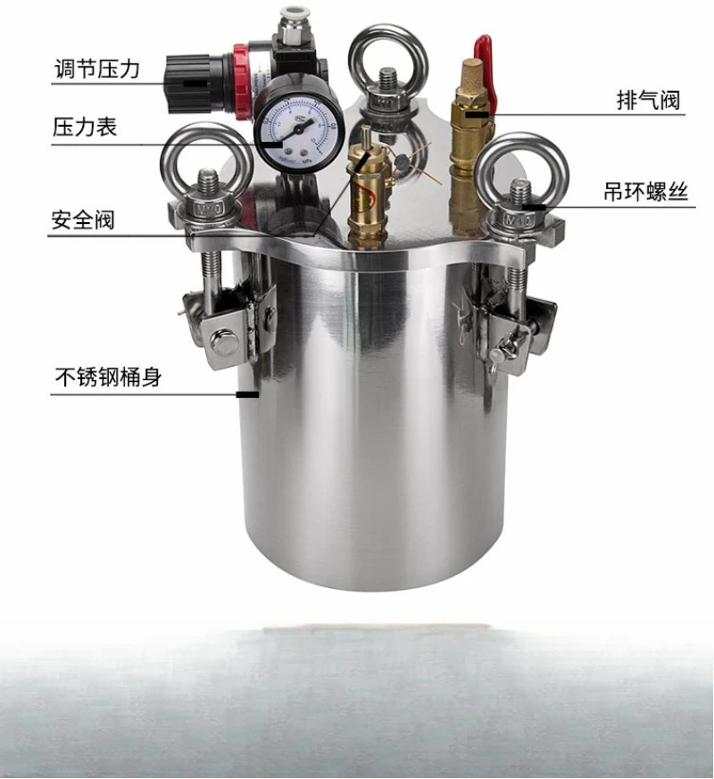 Temperature control heating pressure barrel Electric heating pressure barrel Dispensing storage barrel Heating
