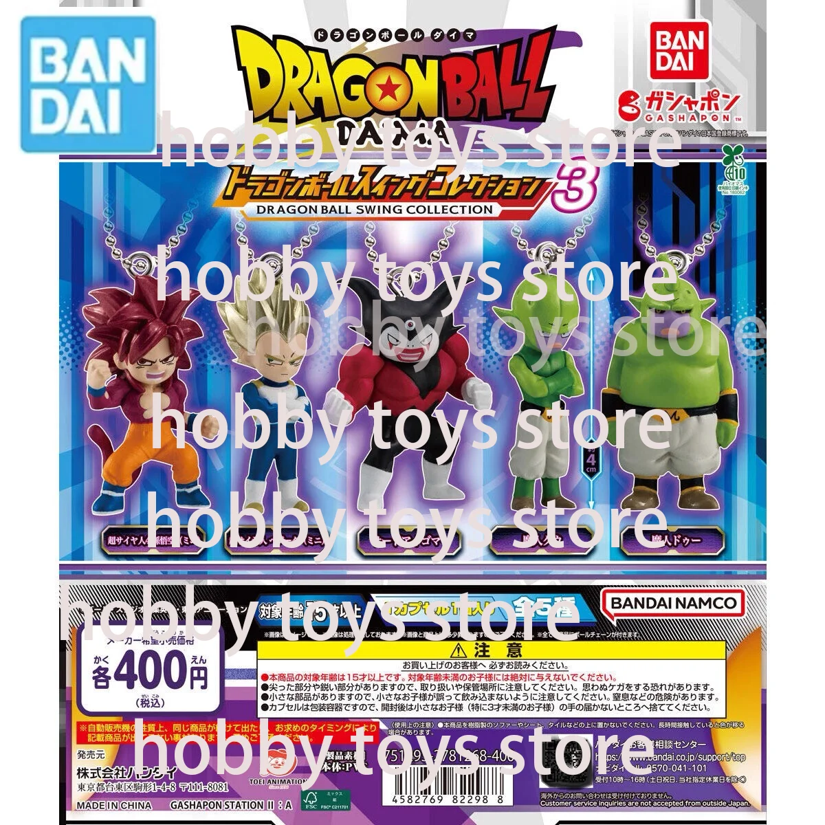 BANDAI Original Gashapon Dragon Ball Uub Vegeta IV Bulma el Rey Mono DAIMA colgante Anime personaje de acción regalo Halloween