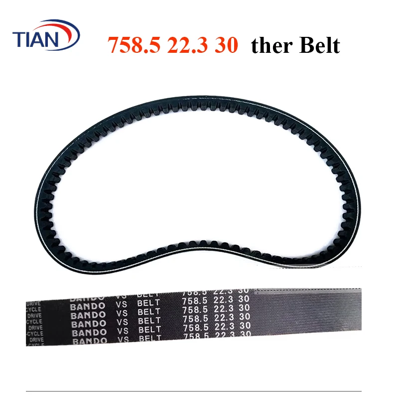 (Set of 1) 758.5/22.3/30 Leather Belt for Go Kart ATV UTV Go Kart GY6 125 150 200CC Scooter Taotao Loncin 758.5 22.3 30