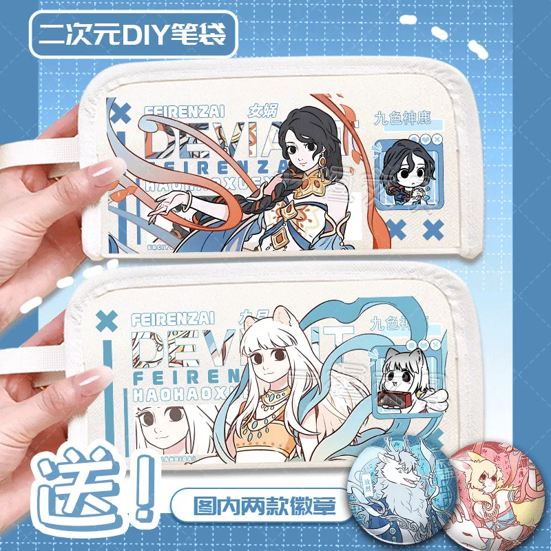 أنيمي لعبة Nezha Xiaoyu خارق الغزلان الألم مقلمة سعة كبيرة أنيمي بار تشي الغذاء طالب حقيبة التخزين