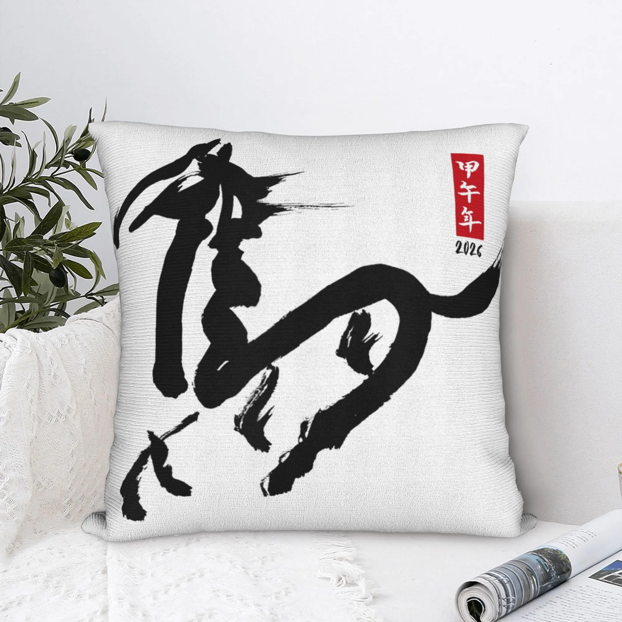 Chinese New Year 2026 Year of The Horse Traditional Art Pillow Case  Soft Pillow Cover Morden Pillowcases For Chair Home Decor