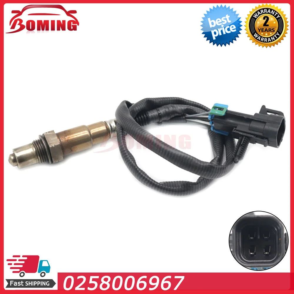 Car Air Fuel Ratio Lambda Oxygen O2 Sensor 0258006967 For FAW Besturn X80 Haima 3 1.8L BYD F3R 1.5L Haima 3 Saloon 5DA0-18-8G1