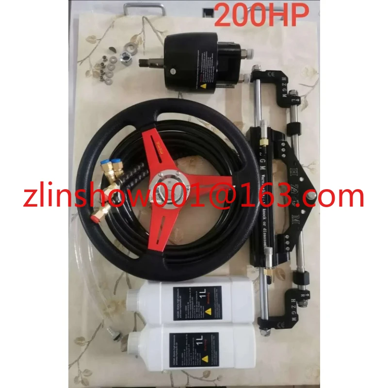 Imported Hydraulic Steering Gear External Hydraulic Direction System Marine Steering Gear Suitable for Yamaha Mercury Ship