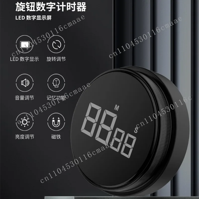 Rotary timer, large-screen LED LCD electronic timing reminder alarm clock, learning kitchen baking countdown timer