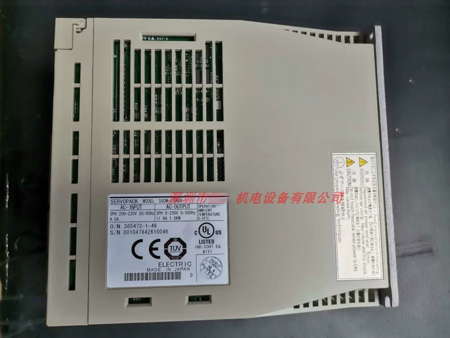 SGDM-75ADA 10ADA-V 15ADA-V 50ADA-R