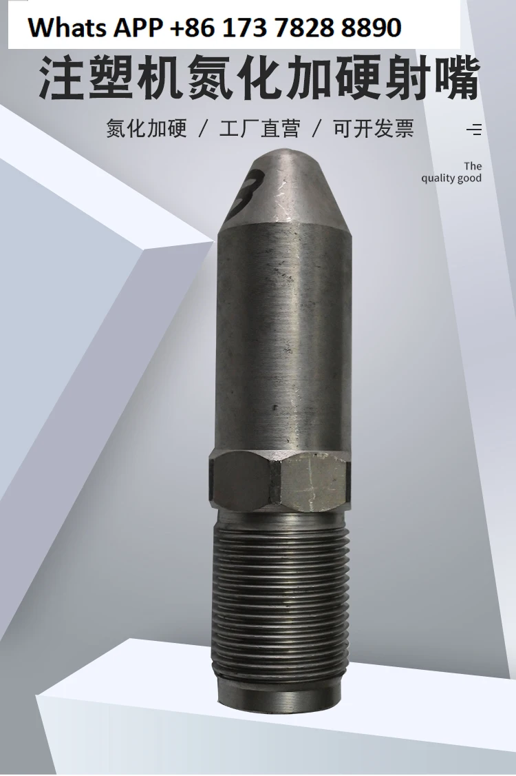 

формовочная машина сопло сопла головка M30/33/M36/39/42/45 плюс сопло из твердого нитрида Haitian X3X2