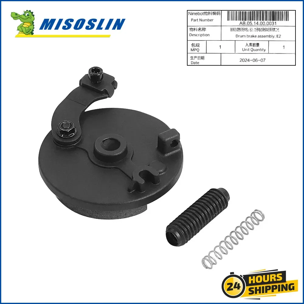 קטנוע חשמלי מקורי תוף בלם קדמי גלגל אחורי בלם מכני בלמים מכני משטח עבור ninebot e2 e2plus