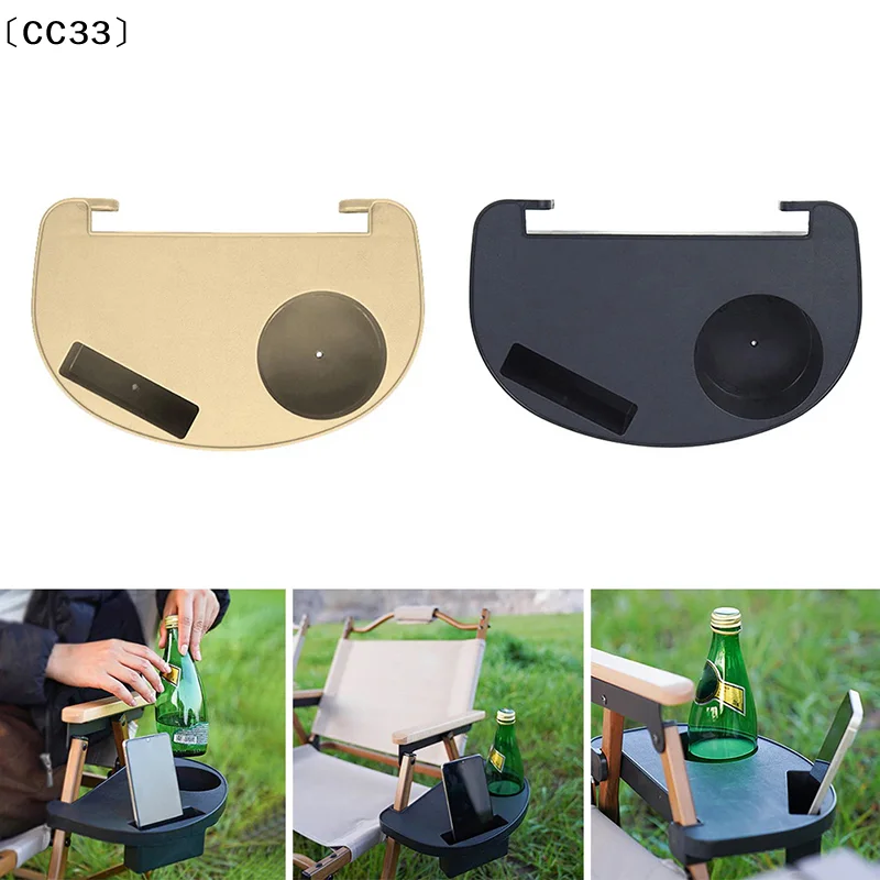 Outdoor Camping Lounge Chairs - Yatar Koltuk Bardak Tutucu Atıştırmalık Tepsisi,