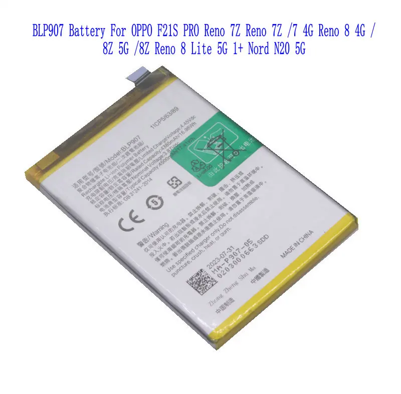 1x BLP907 4500mAh Battery For OPPO F21S PRO Reno 7Z Reno 7Z 5G Reno 7 4G Reno 8 4G Reno 8Z 5G Reno 8 Lite 5G For 1+ Nord N20 5G