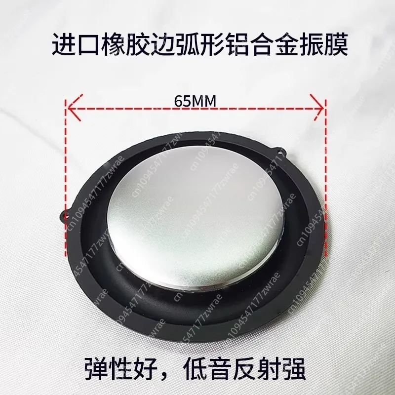 52.5 Inch Full-range Mini Speaker Bluetooth Bookshelf Speaker