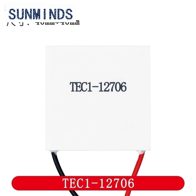 TEC112706 12703 12704 12705 12708 12709 12710 12712 12715 Thermoelectric Cooler Peltier 40MM 12V Peltier Elemente Module
