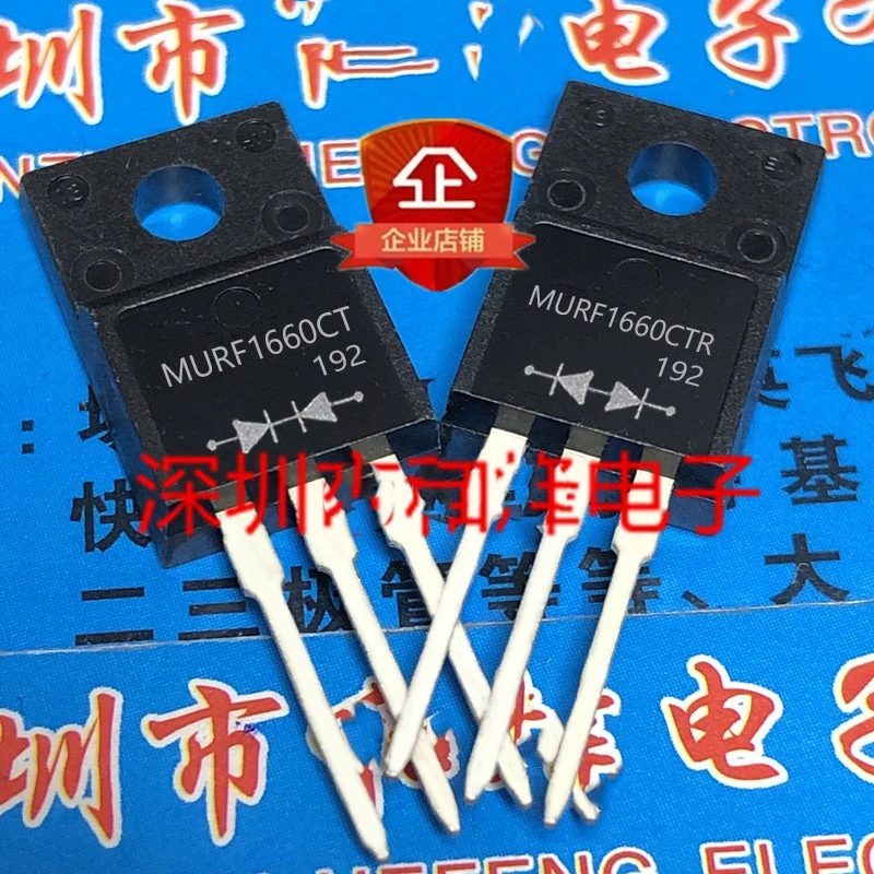 10PCS MURF1660CT MURF1660CTR TO-220F 1660CT 1660CTR 16A 600V fast recovery diode brand new and original