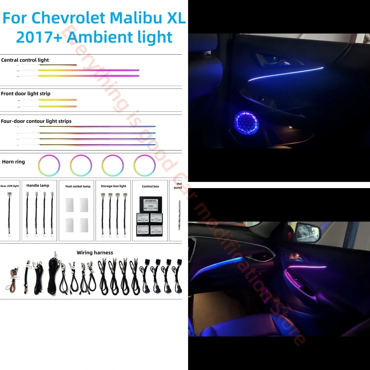 

For Chevrolet Malibu XL 2017+ LED Ambient light Car Interior Lighting Upgrade Car accessories Luminous horn ring Atmosphere lamp