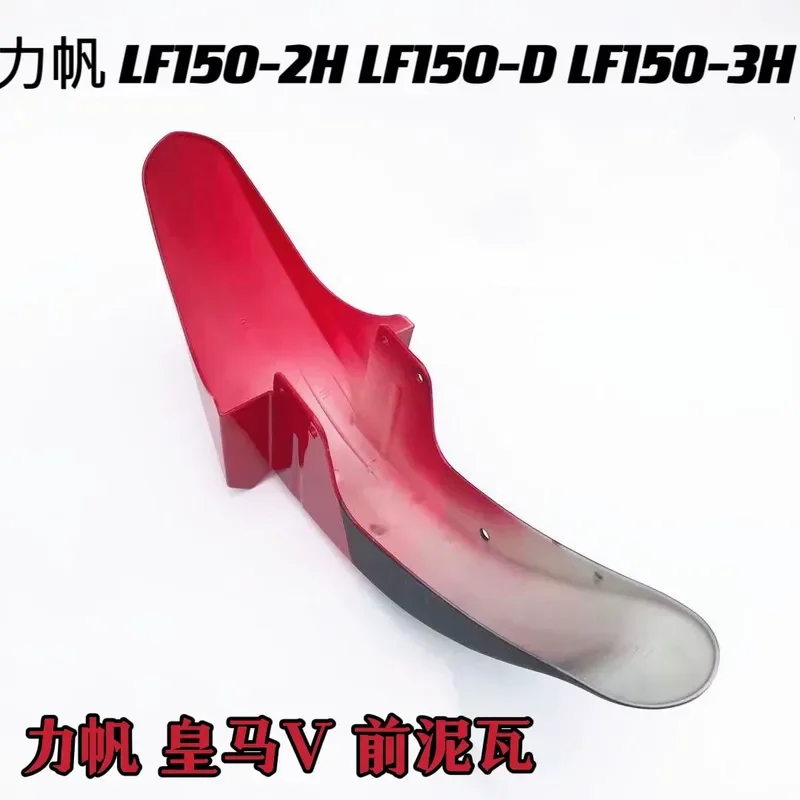 Front Fender for Lifan Motorcycle LF150-2H Real Madrid 3 4 5 LF200-6P 6R Boom 200-6P Front Mudguard Replacement Part