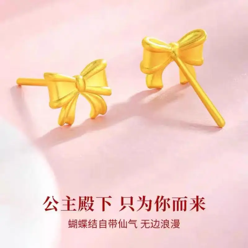 Fashionable and High-end 9999 24K Real Gold Women's Earrings, Runaway Princess Bow Earrings, Golden Sweet Bow Earrings