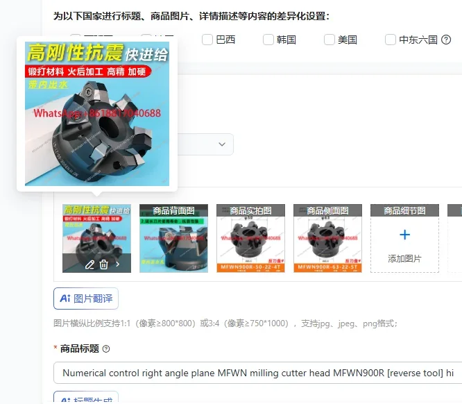 

Numerical control right angle plane MFWN milling cutter head MFWN900R [reverse tool] high precision, high performance