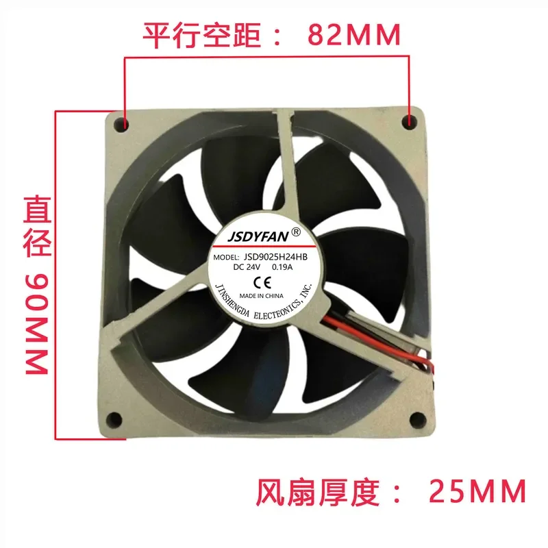 for 9025 Axial Flow Fan Welding Machine Cooling Fan DC 24V Chassis 9cm 92x92x25mm 0.19A