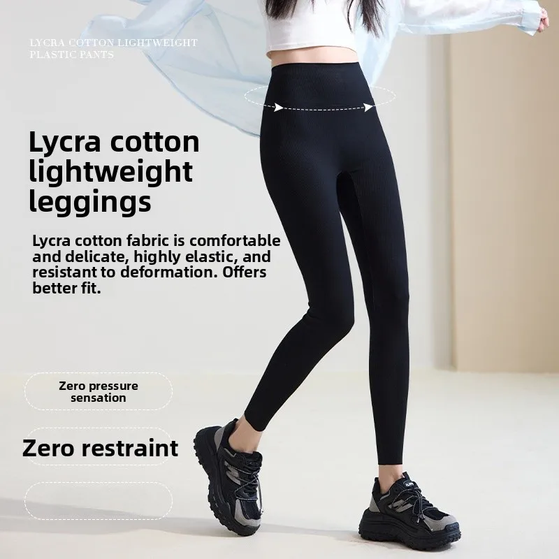 

Женские леггинсы для йоги с высокой талией из тонкого хлопка и лайкры, эластичные легкие брюки для фитнеса и спортзала, укороченные (7/8)