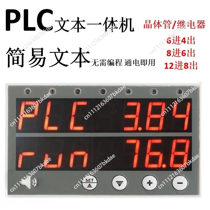 All-in-One Text Display Domestic Compatible  Op320 Industrial Control Board 10mt Programmable Controller