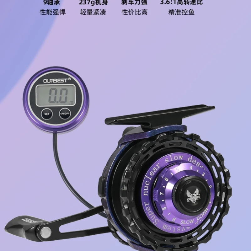 S1 Valve Wheel Digital Display Slow down Raft Fishing Suit Heavy Lead Bridge with Relief Valve Wheel Microlead Cutting