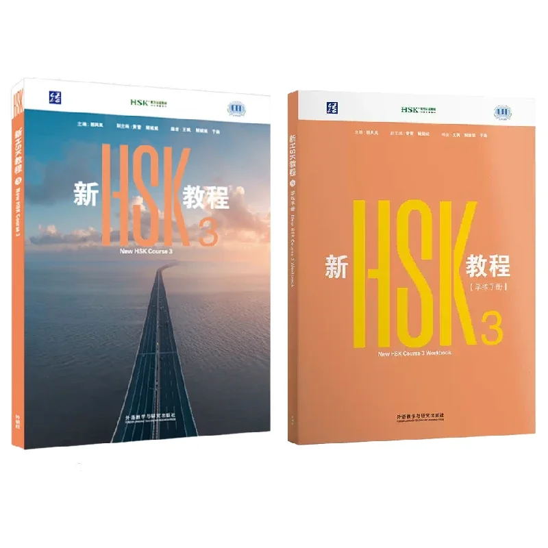 （2 Books) New HSK Course 3 Textbook and Workbook