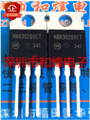 30PCS 50PCS MBR30200CT  TO-220 200V 30A