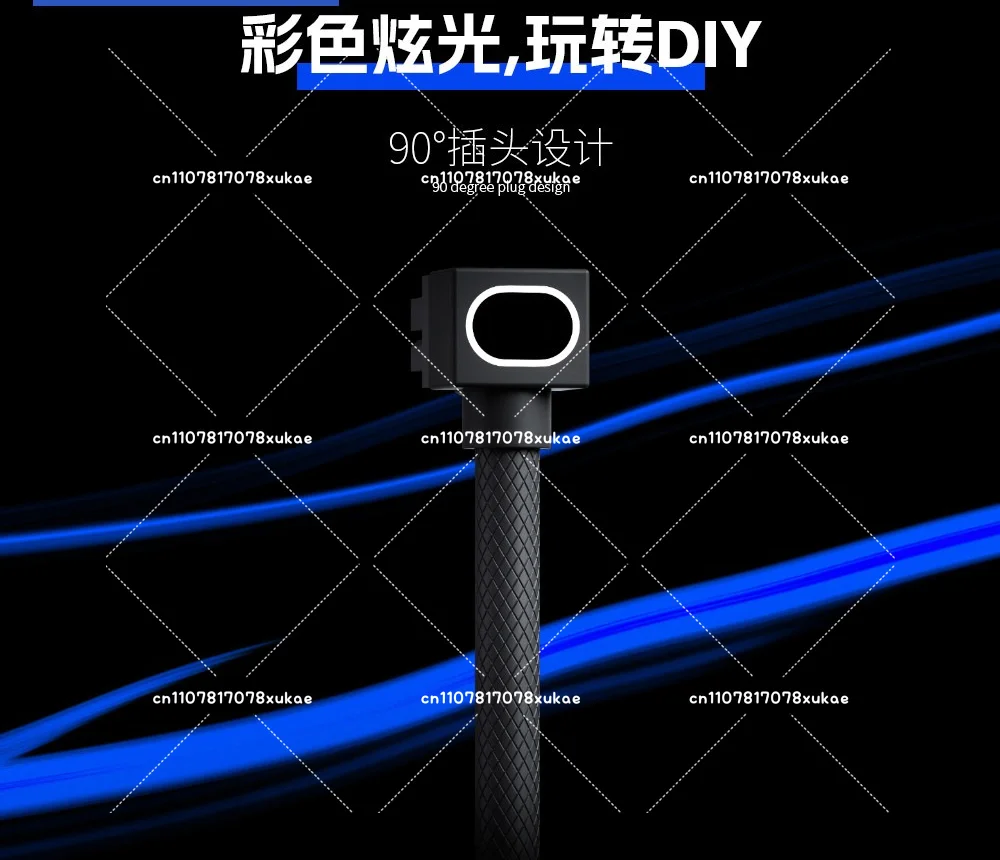 Computer Power Extension Cable GPU6pin Graphics Card Aijs One-line RGB Light-emitting