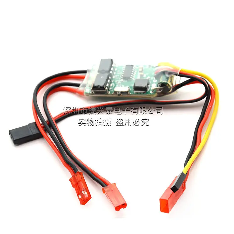 6V-14V 5A Brushed electric speed controller 2S 3S lithium battery 2 channel bidirectional ESC for RC model tank tracked vehicle
