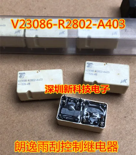 

Free shipping V23086-R2802-A403 10 5PCS Please leave a comment