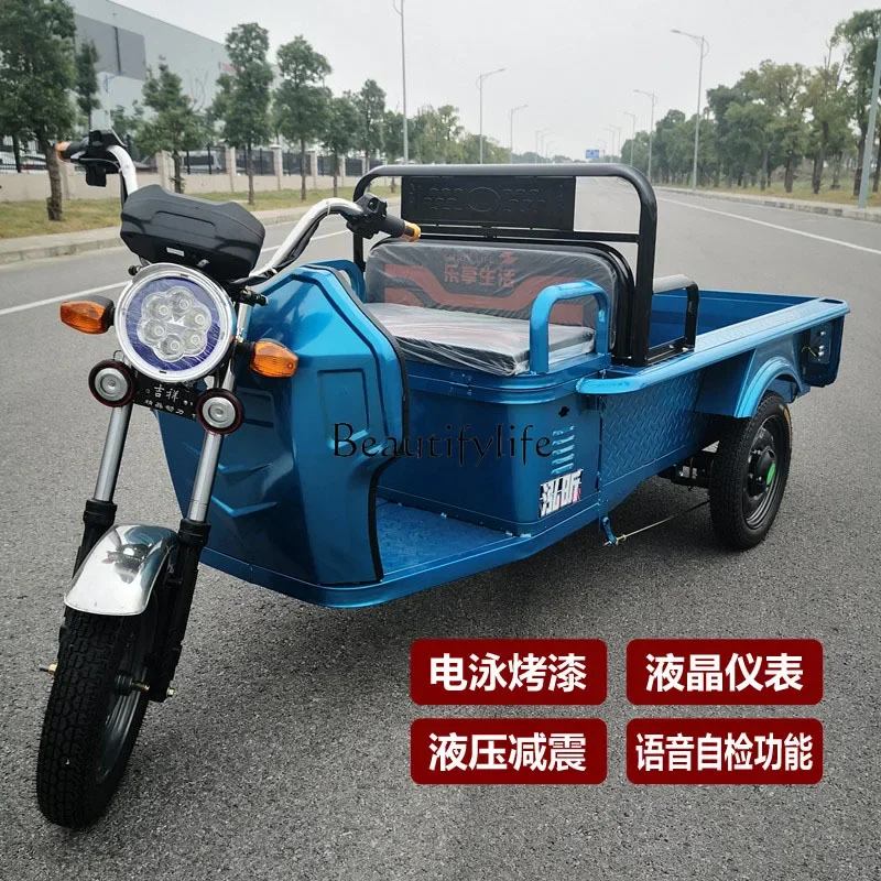 Electric Tricycle Freight Flat Cargo Casual Adult Cargo Battery Car