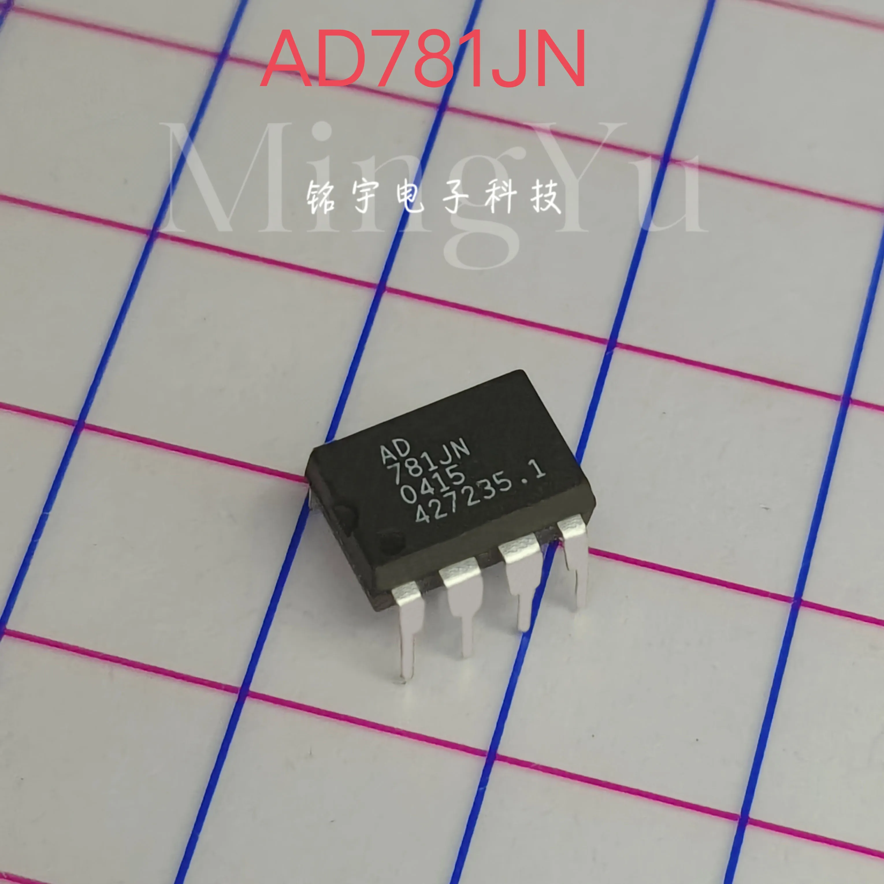 100% brand new AD781 AD781JN Original and authentic products encapsulation:DIP8