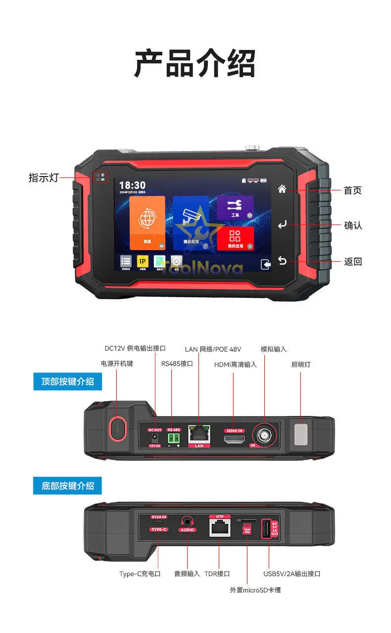 2026 network monitoring engineering treasure multi-function ipc coaxial simulation high definition input debugging  test