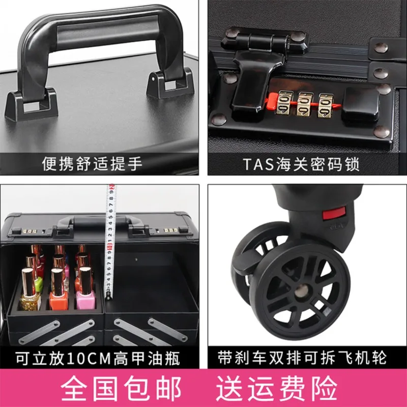 trolley cosmetic case, multi-layer large-capacity storage nail art pattern embroidery hair and makeup trolley cosmetic case
