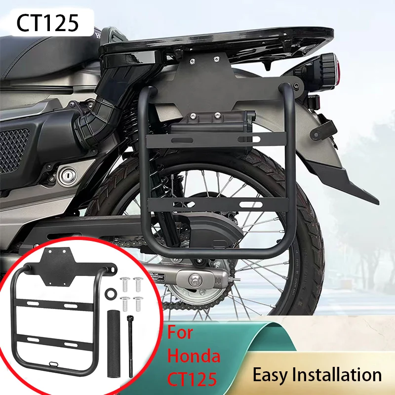 

motorcycle side bag bracket mounting bracket for Honda CT125 saddle bracket universal durable aluminum accessory