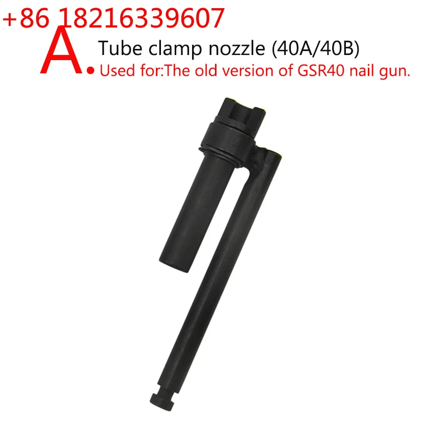 YAO YAO GSR40 Electric Gas Stapler Muzzle Pneumatic Tool Parts Multifunctional Nail Gun Nozzle Muzzle Barrel Set Original Access