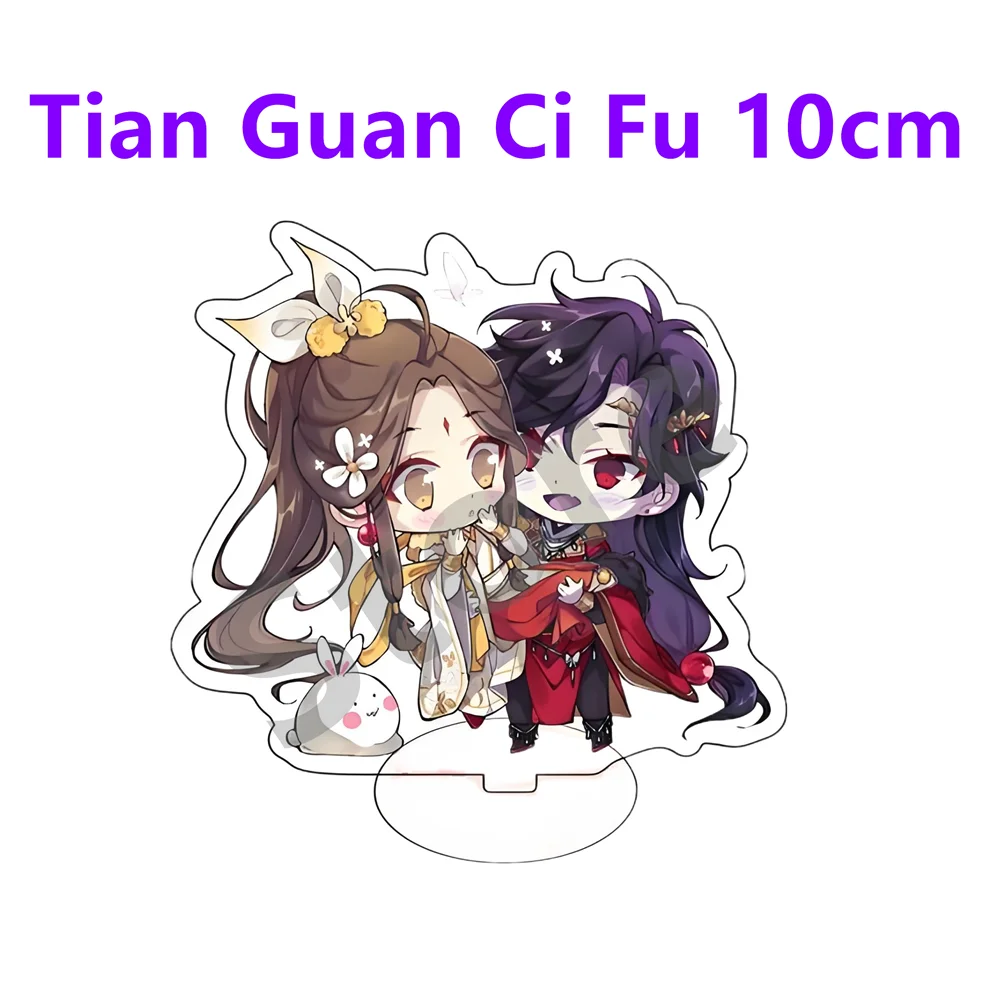 New cartoon Tian Guan Ci Fu Acrylic  Stand Desk Decor Heavenly God Blesses The People Standing Sign Gifts