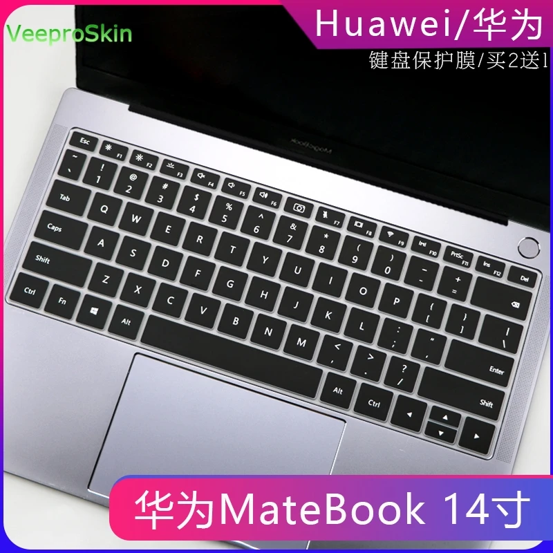 Keyboard Cover Protector skin   for huawei Matebook 14 2020 14.0 inch  matebook D14  Mate book 14