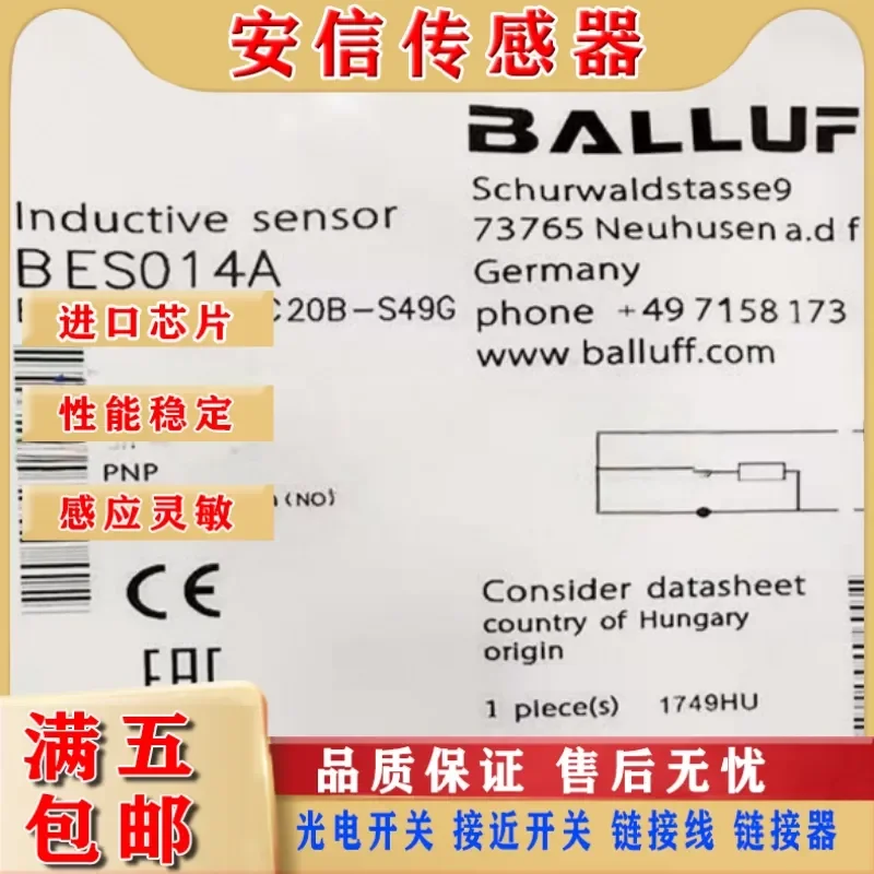 New Balluff BES014A BES M08EE-PSC20B-S49G Plug-in Sensor for Quality Assurance