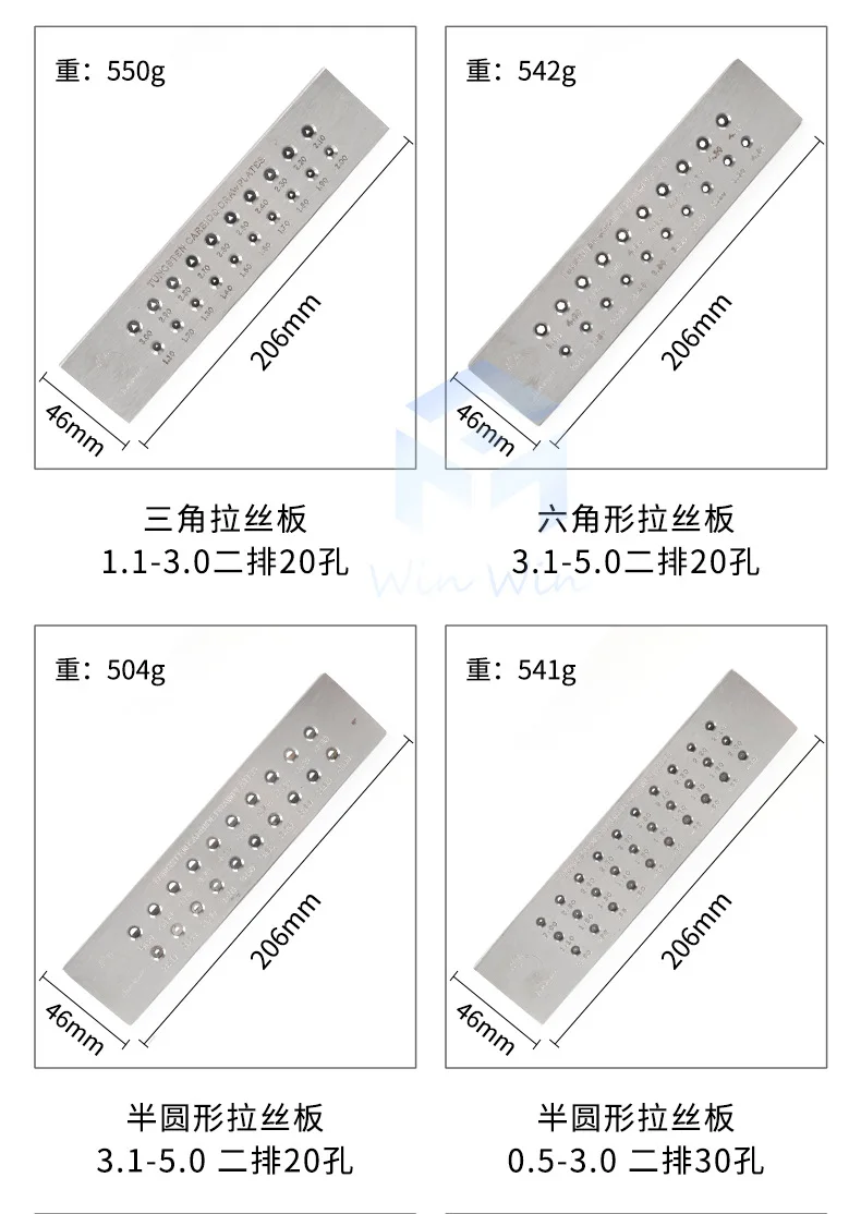 1PC Tungsten Carbide Wire Drawplate for Jewelry Making Round Rectangle Hexagon Oval Square Shape , Jewelry Tool