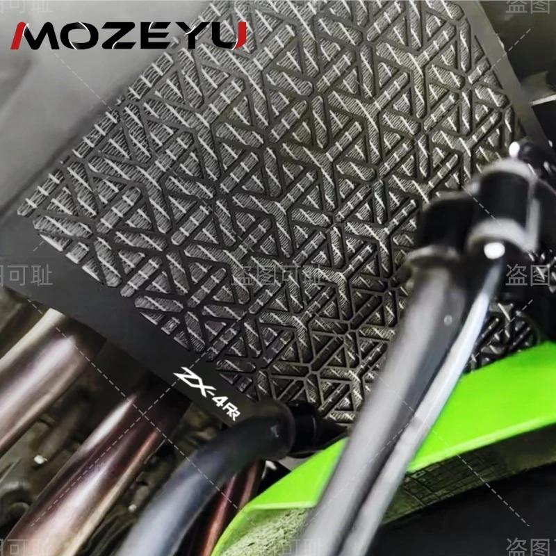 2023-2027 For Kawasaki Ninja ZX4R ZX 4R/4RR ZX-4RR/ZX-4R SE Radiator Guard Cooler Cover Grille Protection Motorcycle Accessories