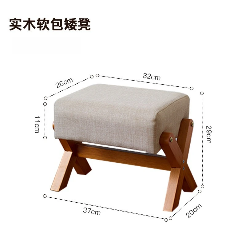 Solid wood small stool household door bench living room coffee table soft bag sofa stool