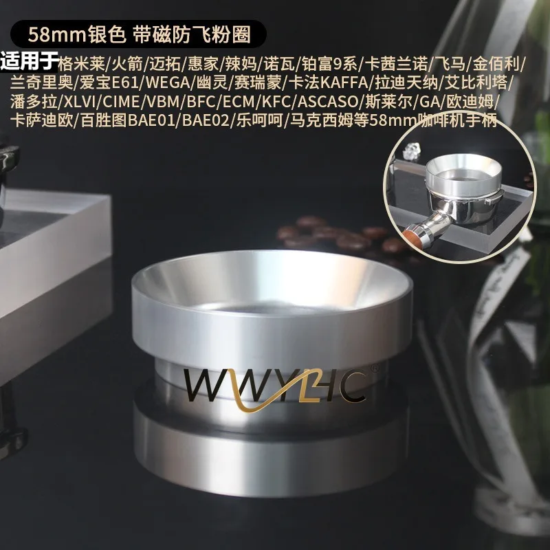 Suitable for Bean Grinder with Magnetic Anti-fly Fan Group Coffee Machine Handle 51/53/58 Mm Powder Ring Cloth Ring Anti-spill