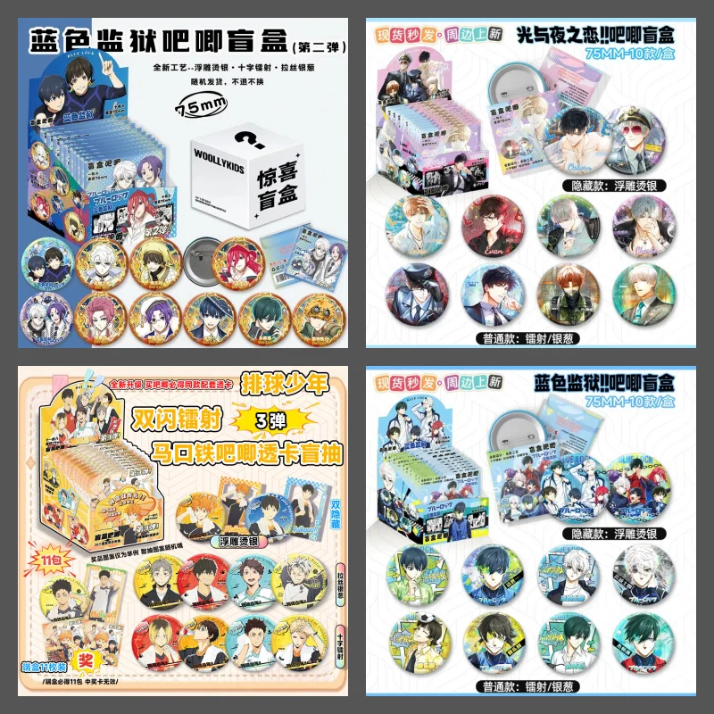 Volleyball Boy Baji Blind Box Blue Prison and Koyuu Night Love Peripheral 75mm brooch Baji Badge Blind Box Pendant
