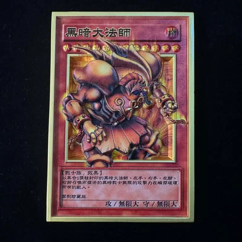 Diy Yu-Gi-Oh! Homemade Metal Card Anime Black Magician Girl Blue-Eyes Ultimate Dragon Rare Collection Flash Card Birthday Gift