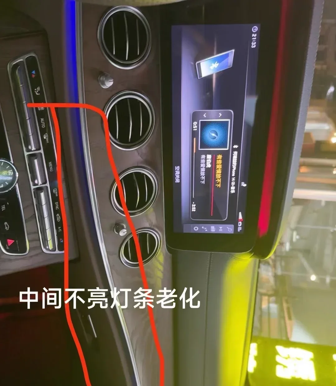 

Подходит для Mercedes-Benz Ambient Light E Series GLC C Дверная панель с центральным управлением Ambient Light Bar L