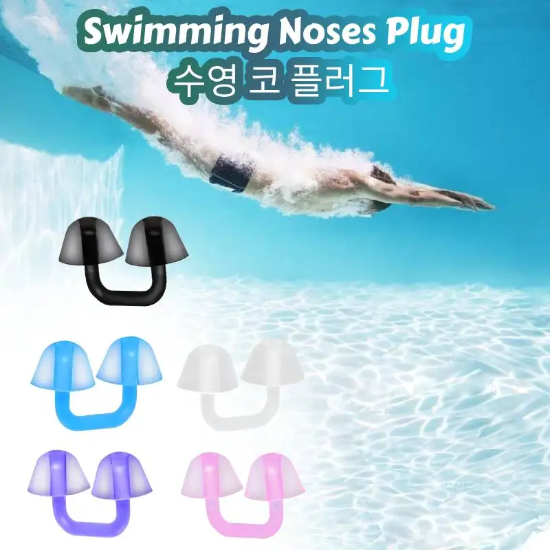 คลิปหนีบจมูกสำหรับว่ายน้ำทำจากซิลิโคนกันน้ำกันเสียงรบกวนสำหรับ Surf ดำน้ำกลางแจ้งอุปกรณ์สระว่ายน้ำสำหรับผู้ใหญ่และเด็ก