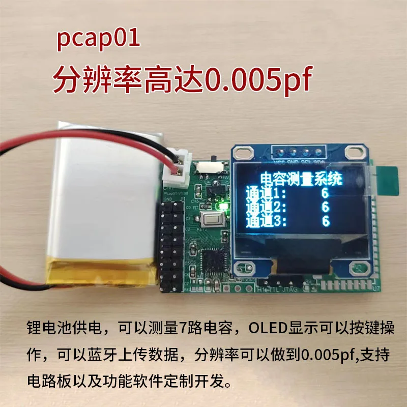 Pcap01 Development Board Module: Humidity-Sensitive Flexible Capacitive Level, Angle, and Pressure Sensor Capacitance Measuremen