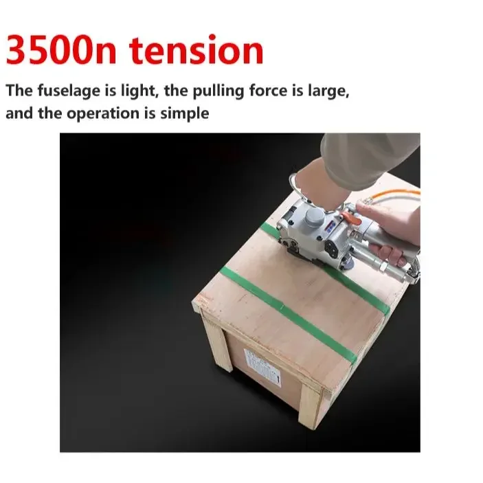 مكبس هوائي محمول خالي من الإبزيم PET حزام فولاذي بلاستيكي آلة ربط تذوب الساخن مكبس توتر صغير أوتوماتيكي