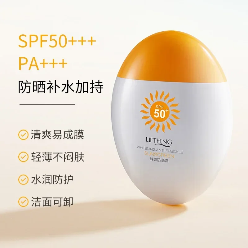 

Long Lasting Sun Protection Refreshing Sunscreen Whitening Anti-freckle UV Proofs Waterproof Moisturizing Sun Block Body Care
